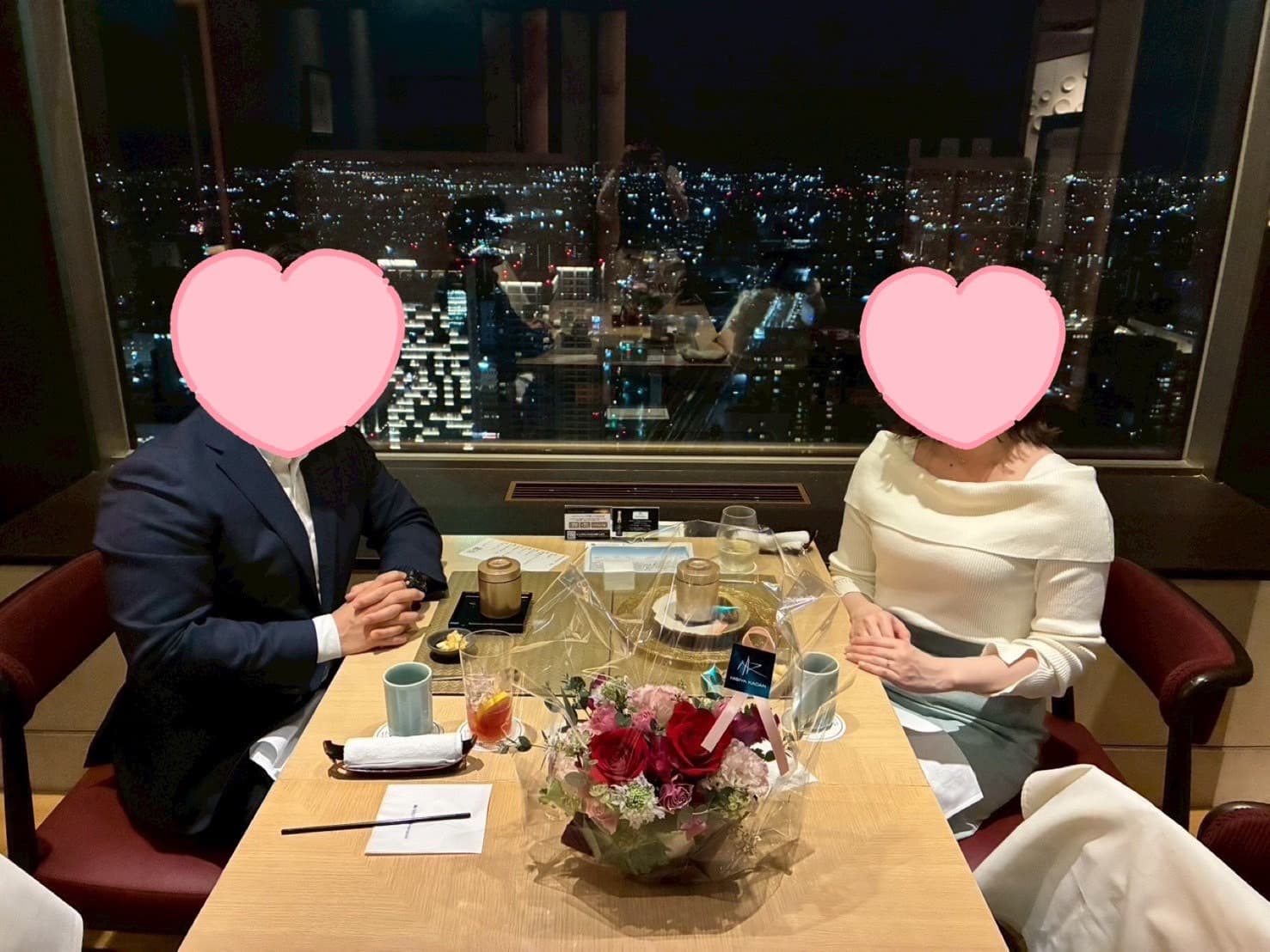 成婚①