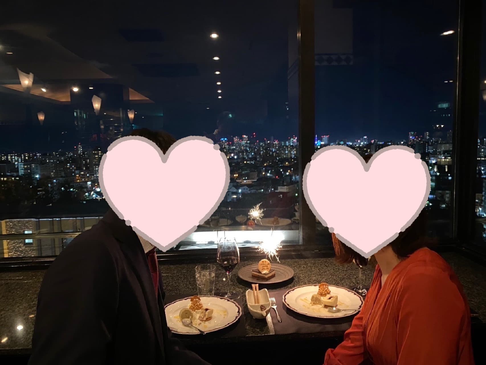 成婚